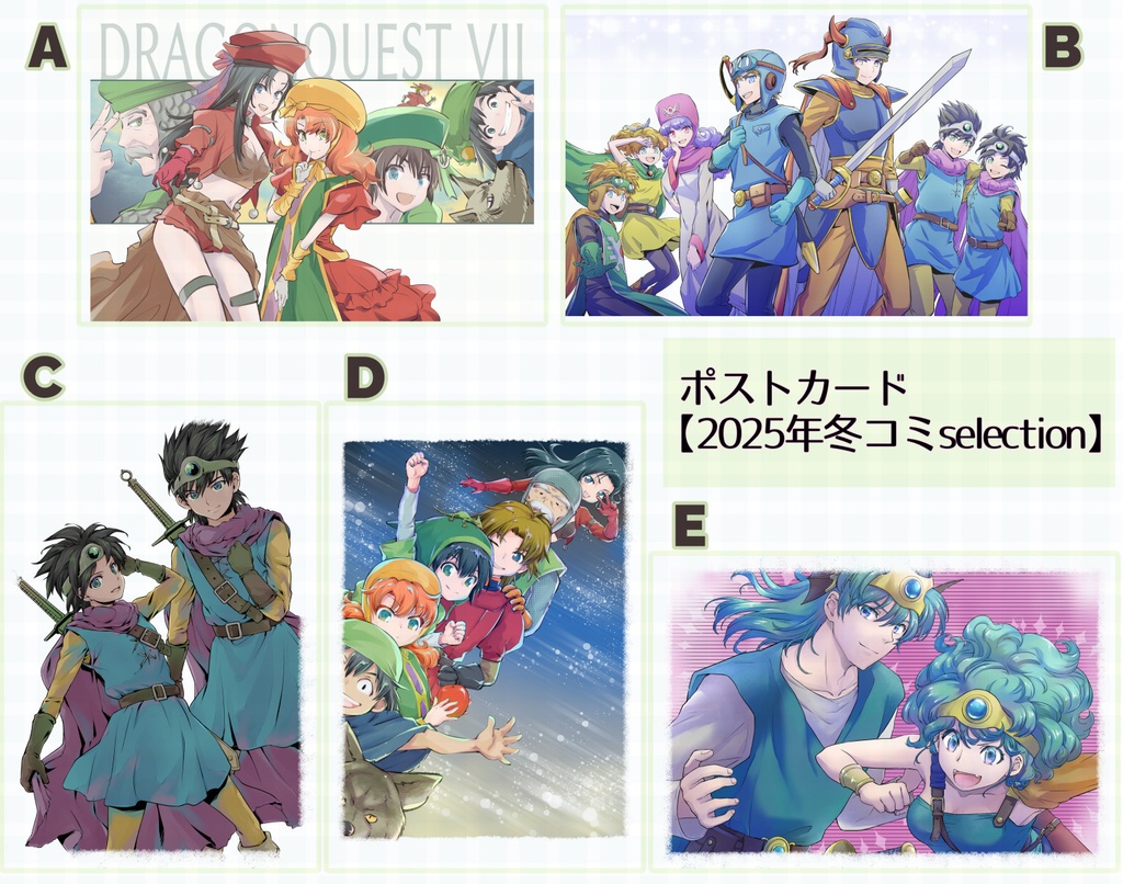 ポストカード【2025年冬コミselection+TM30】