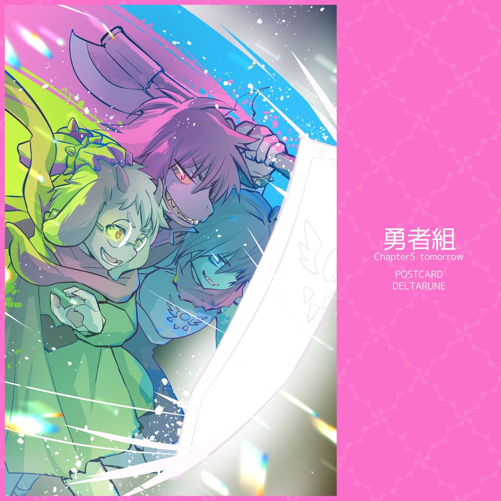 ポストカード【UTDR】