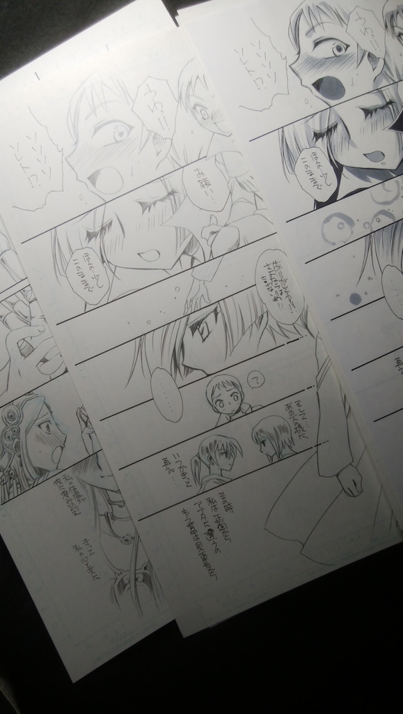 生活費捻出原稿放出ファン○ル