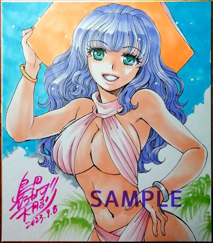 002直筆色紙