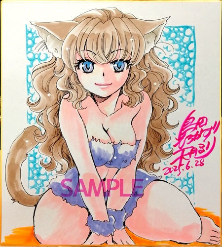 044直筆色紙