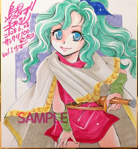 047直筆色紙