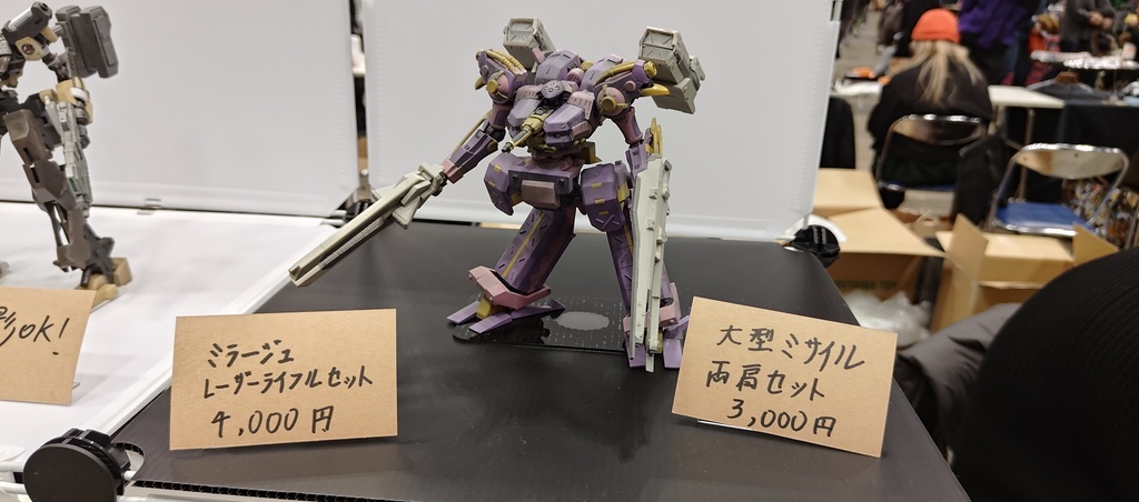 ミラージュ レーザーライフルセット