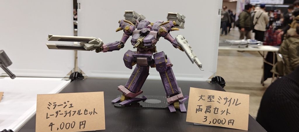 大型ミサイル両肩セット