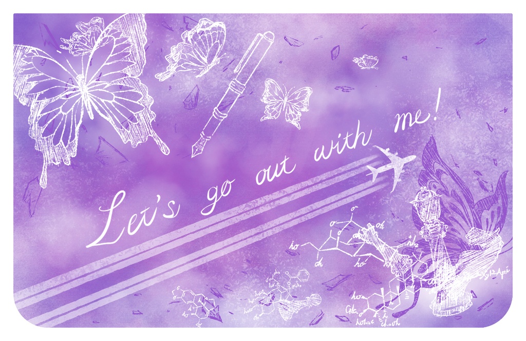 パスケース (恋とプロデューサー)