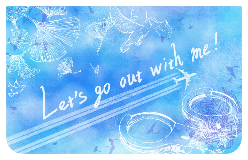 パスケース (恋とプロデューサー)