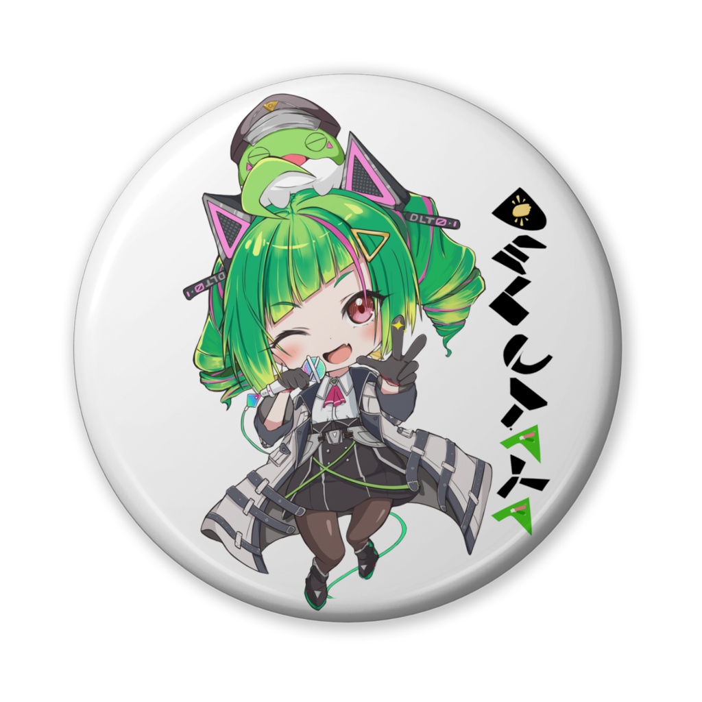 でるたや Δ 50mm缶バッジ