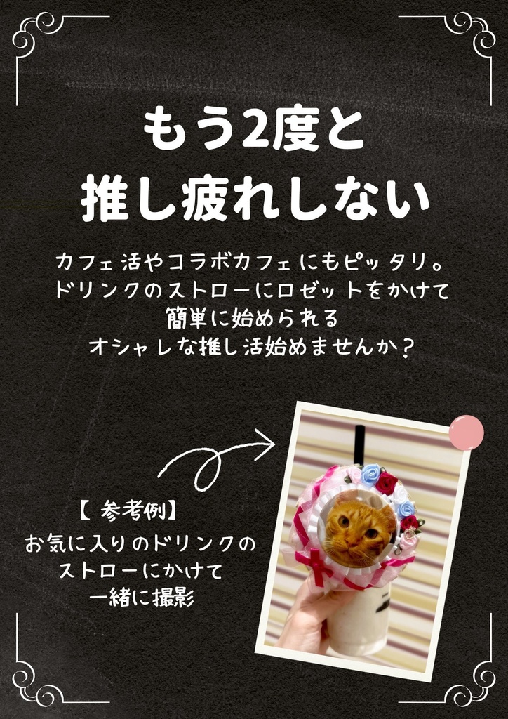 ゆめみるブーケ(プロポーズ)