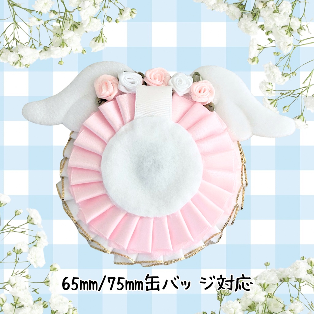 天使ロゼット(ピンク)