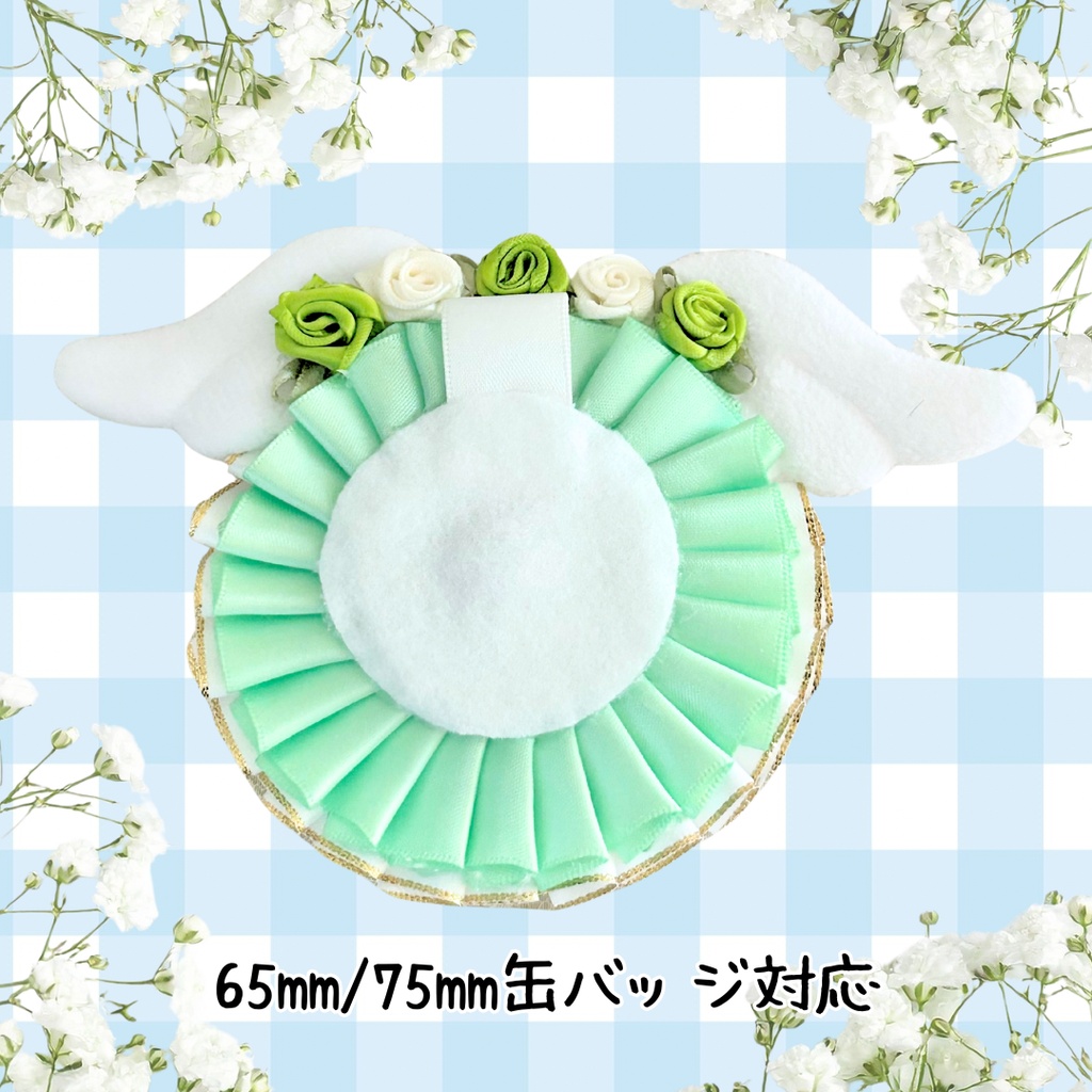 天使ロゼット(グリーン)