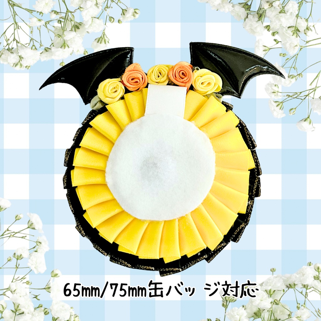 悪魔ロゼット(イエロー)