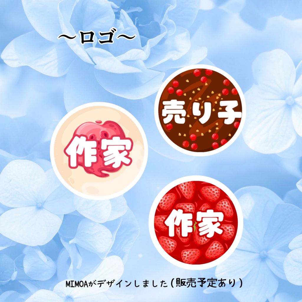 オーダー受付中(缶バッジ制作+ブーケロゼットセット)