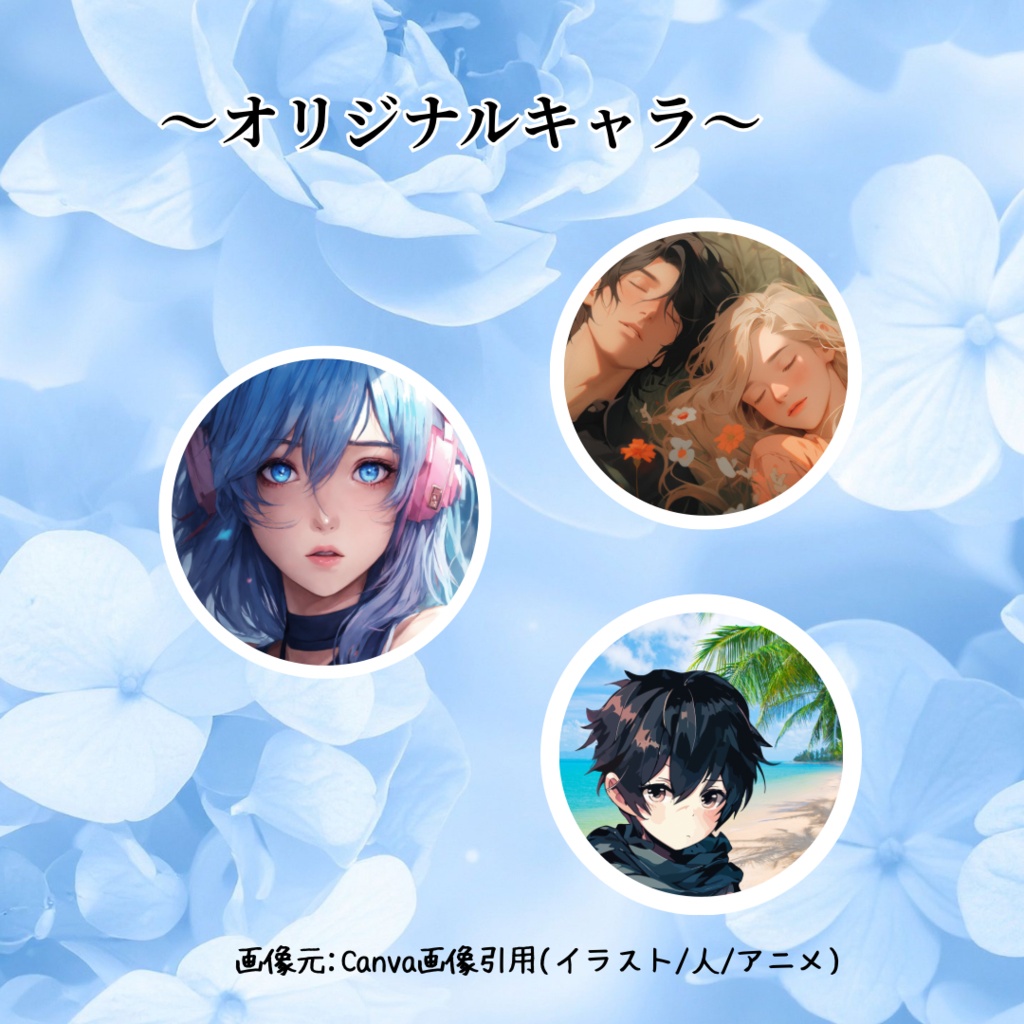 オーダー受付中(缶バッジ制作+ブーケロゼットセット)