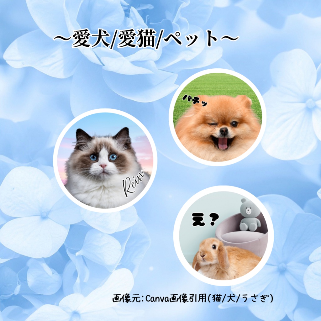 オーダー受付中(缶バッジ制作+ブーケロゼットセット)