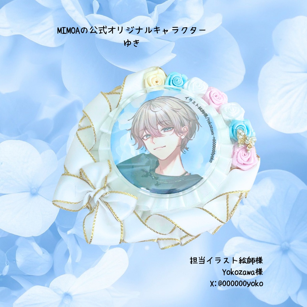 オーダー受付中(缶バッジ制作+ブーケロゼットセット)