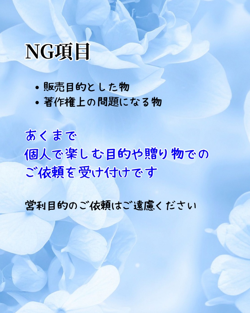 オーダー受付中(缶バッジ制作+ブーケロゼットセット)