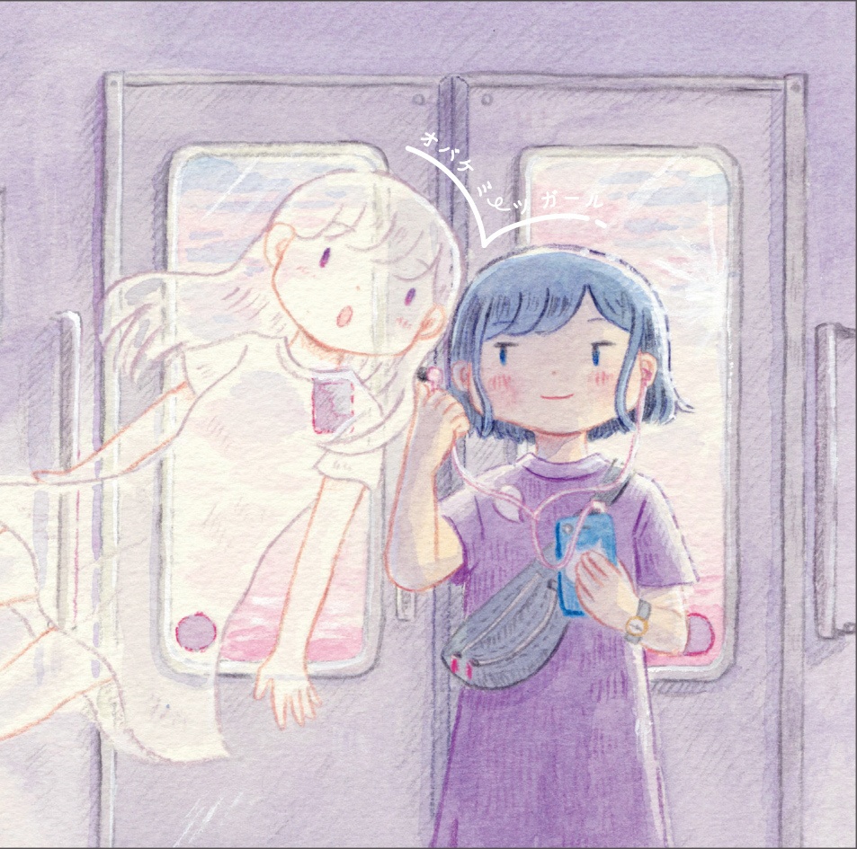 イラスト集「オバケ ミーツ ガール」