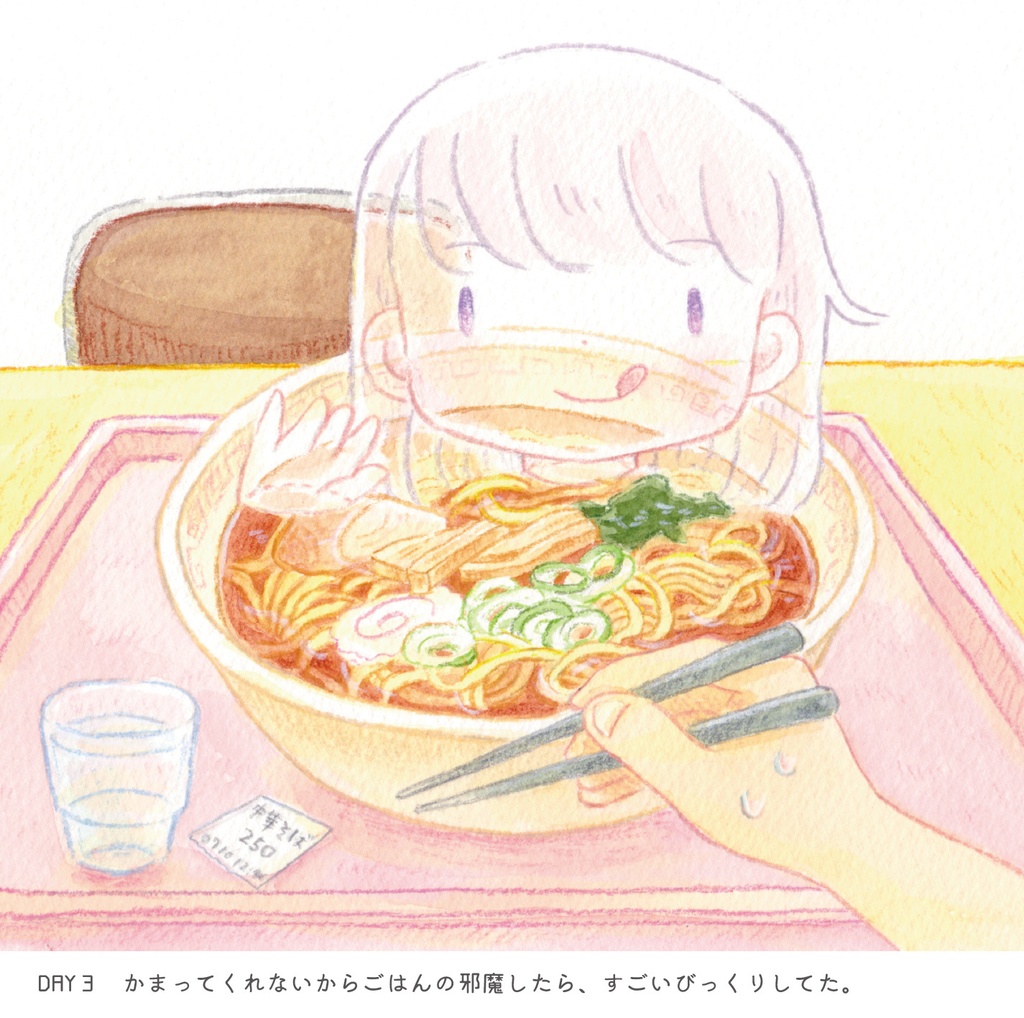 イラスト集「オバケ ミーツ ガール」