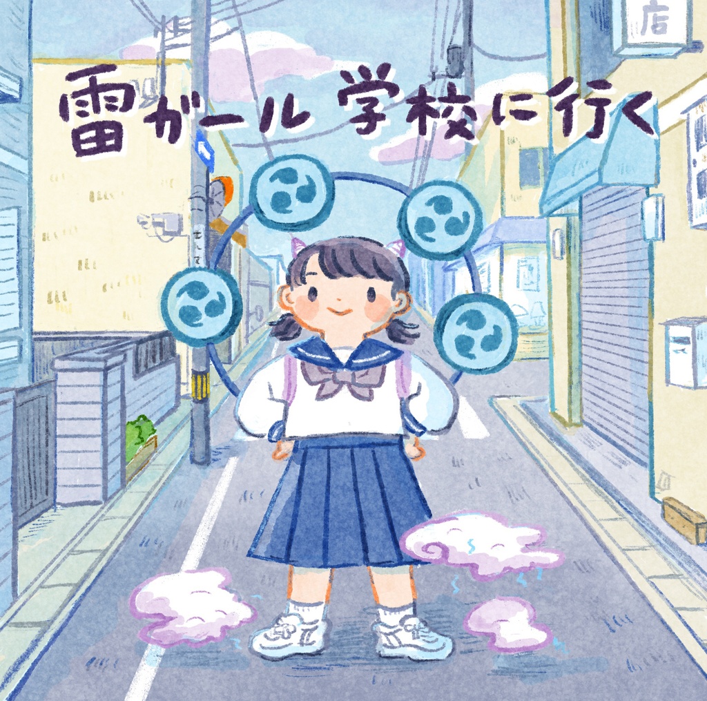 マンガ「雷ガール 学校に行く」