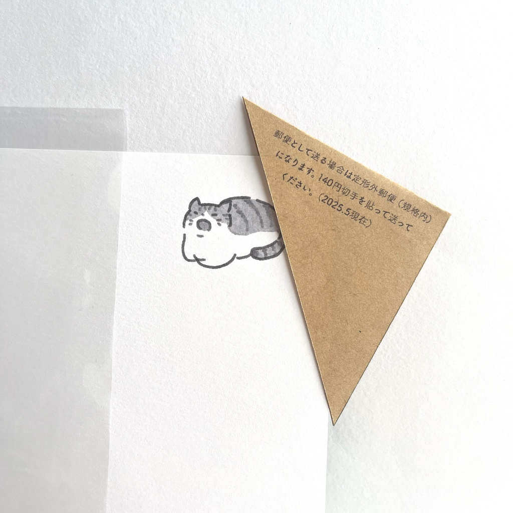 猫と植物のA5ポストカード