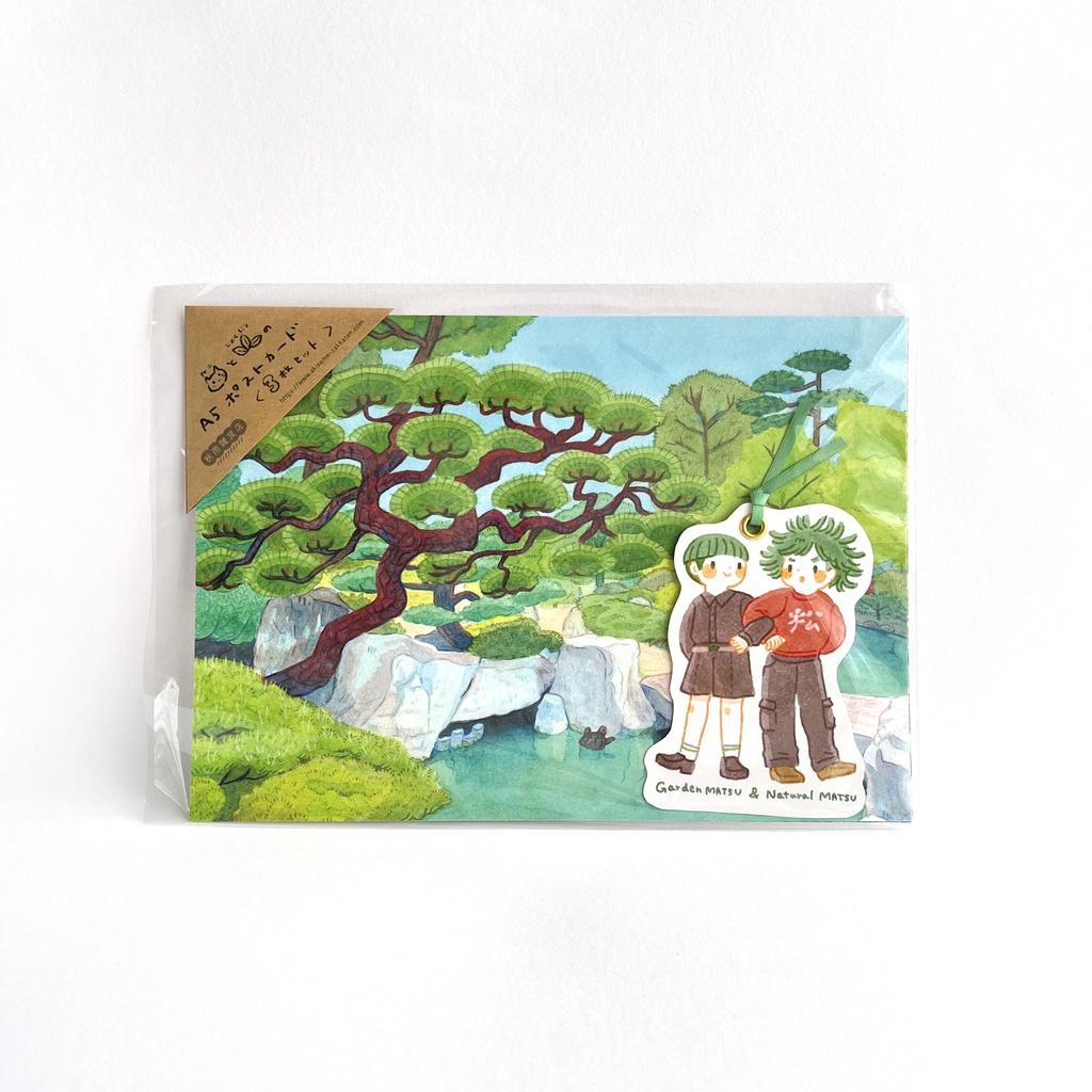 猫と植物のA5ポストカード