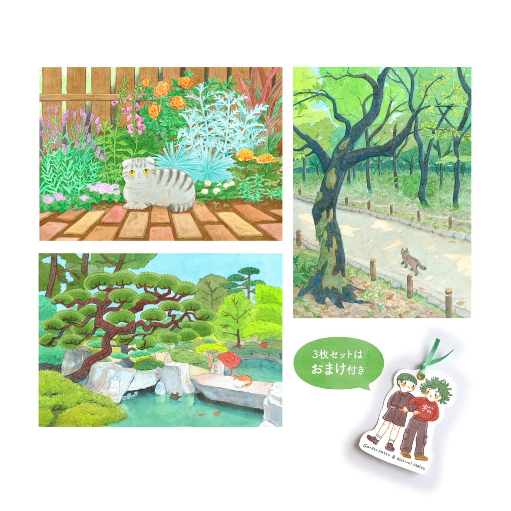 猫と植物のA5ポストカード