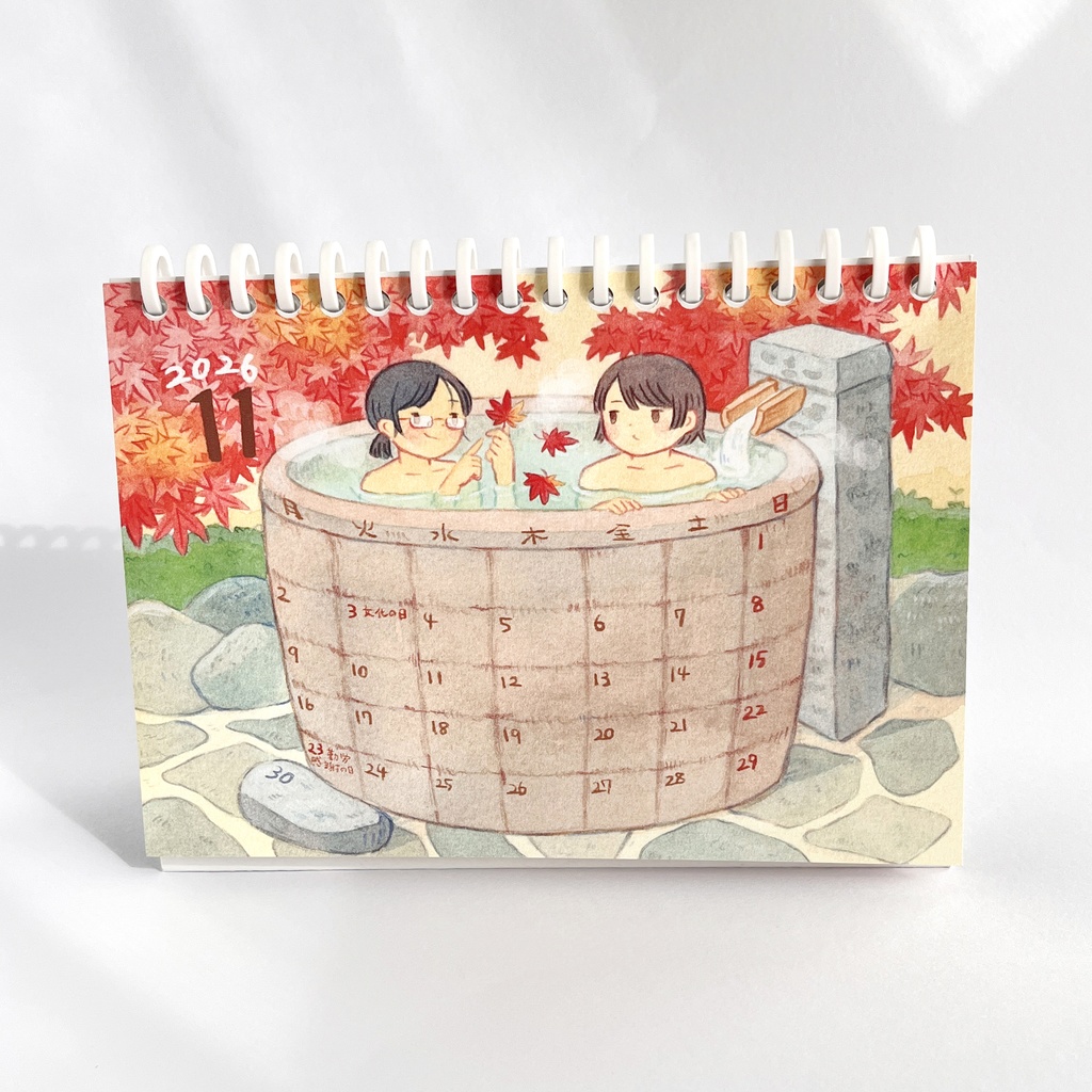2026 お風呂カレンダー