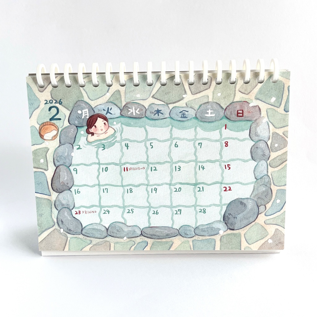 2026 お風呂カレンダー