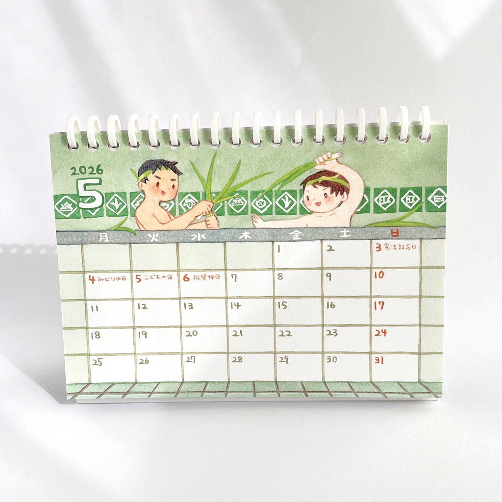 2026 お風呂カレンダー