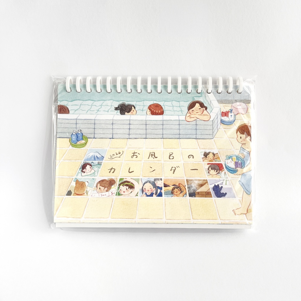 2026 お風呂カレンダー