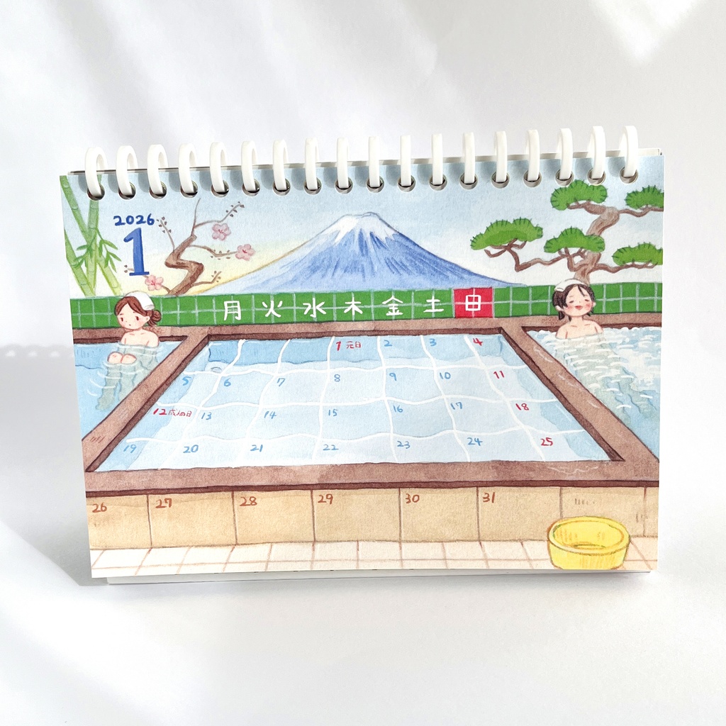 2026 お風呂カレンダー