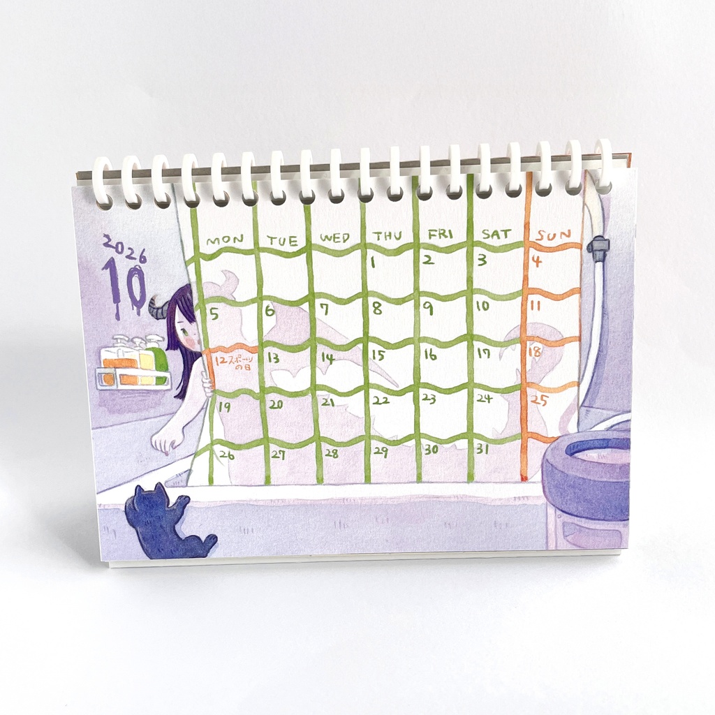 2026 お風呂カレンダー