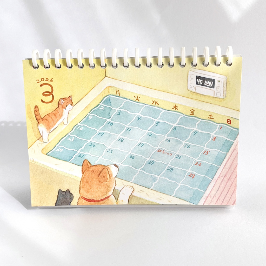 2026 お風呂カレンダー