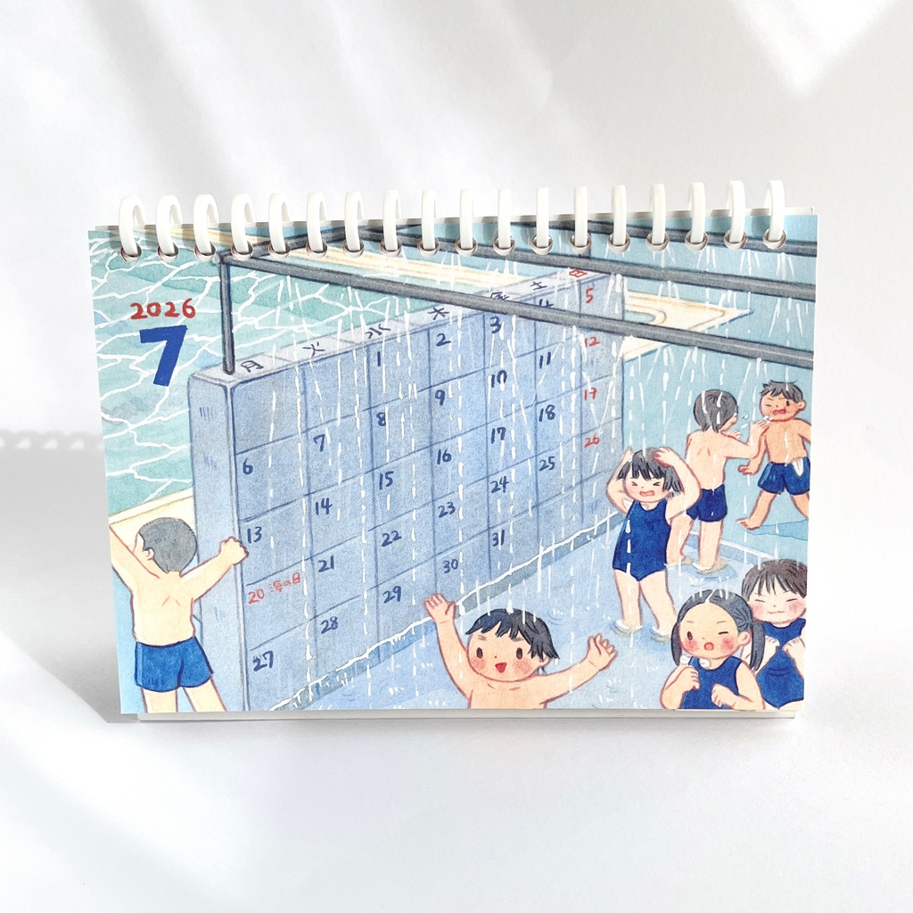 2026 お風呂カレンダー
