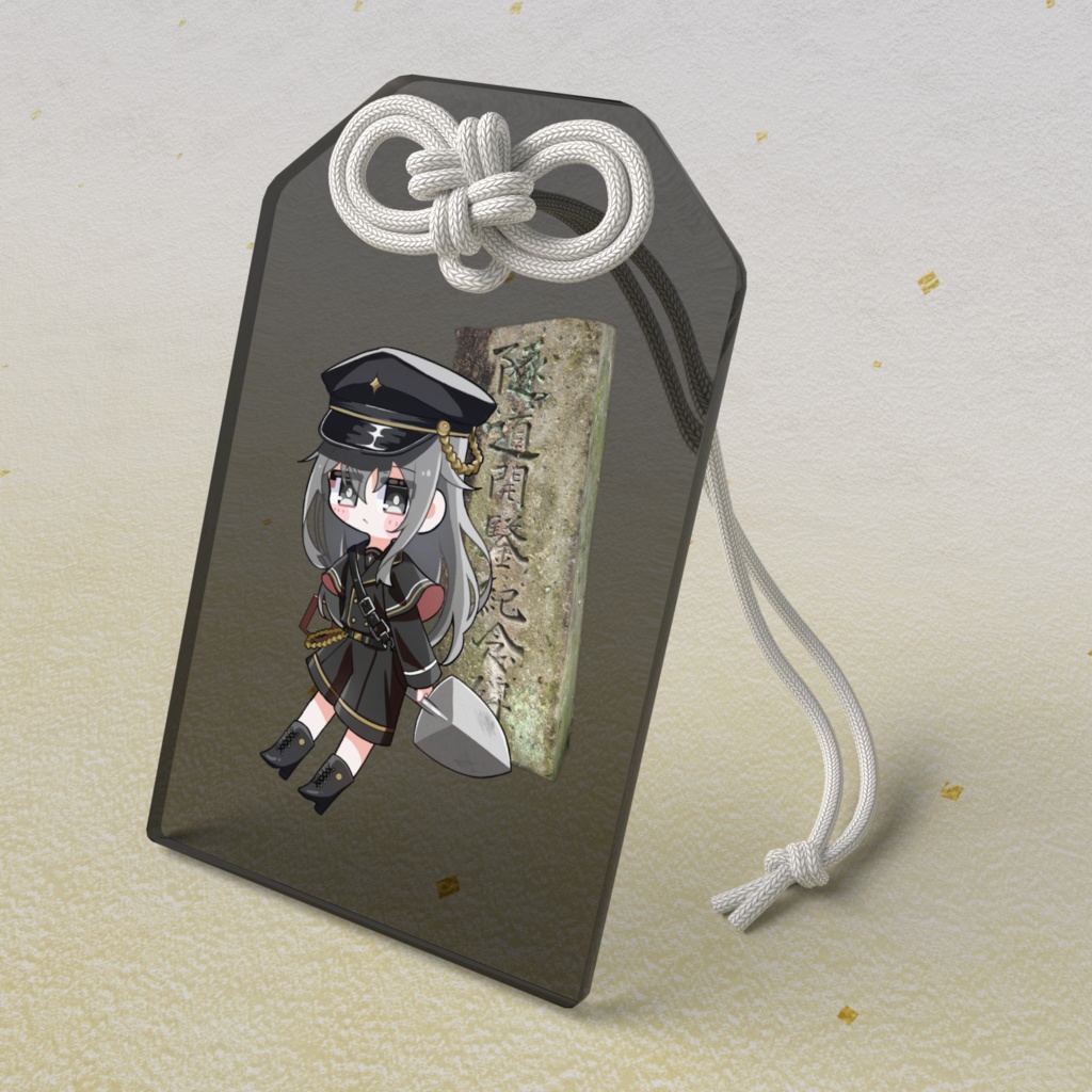 ミウちゃんおまもり ~本体を沿えて~