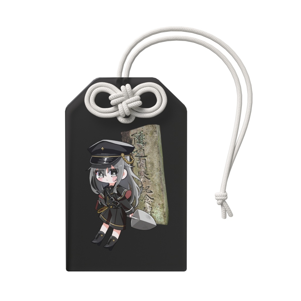 ミウちゃんおまもり ~本体を沿えて~