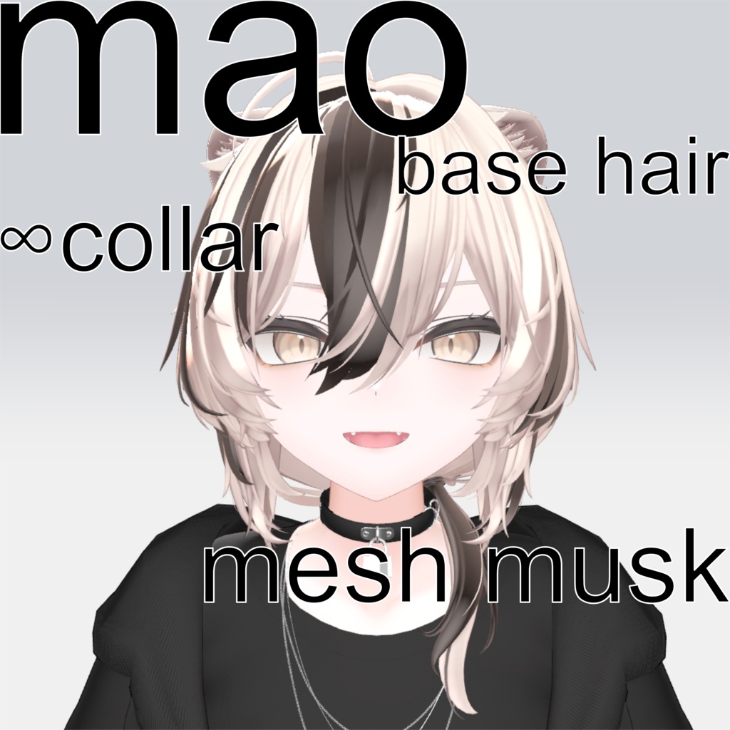 【真央専用】base hair mesh mask　好きな色にできる！真央のデフォルト髪のメッシュマスク