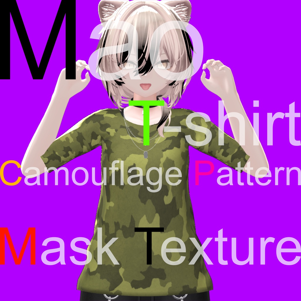 【真央専用】Tシャツ迷彩化マスクテクスチャ