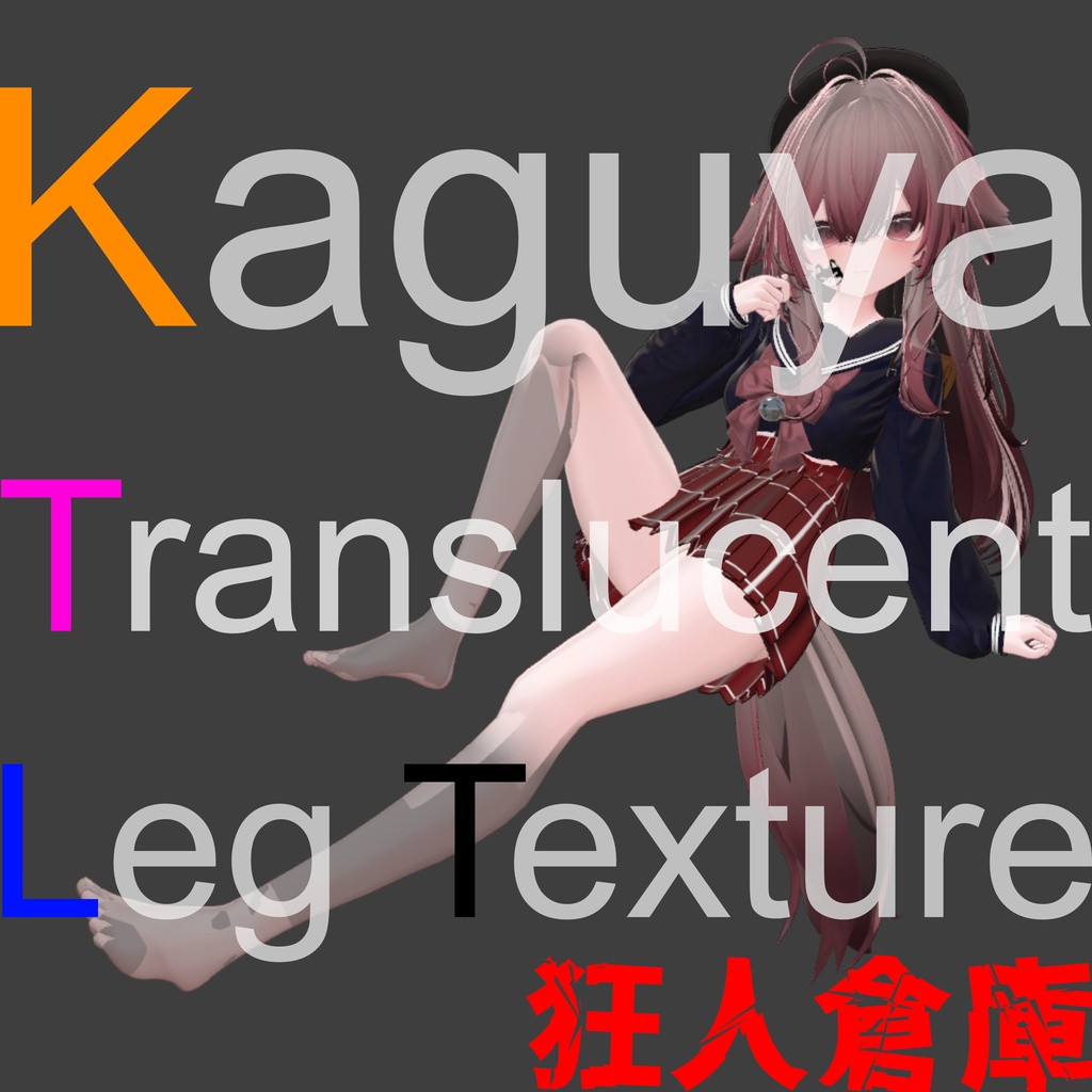 【輝夜専用】ネイル半透明化アルファマスク