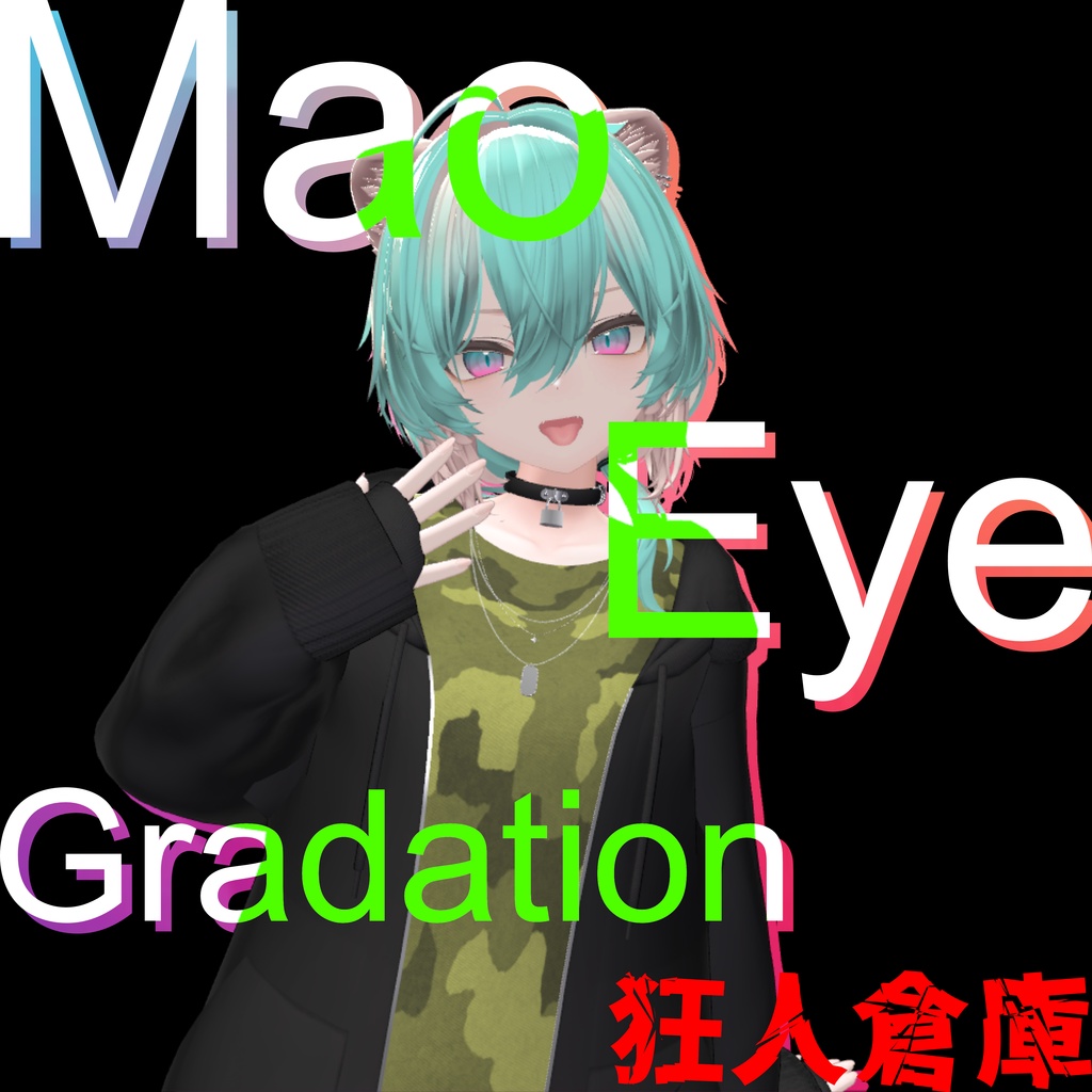 【真央専用】アイテクグラデーションマスクテクスチャ