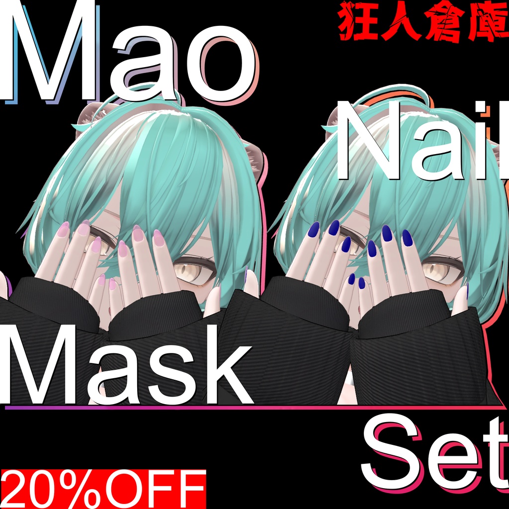 【真央専用】単品購入より20%お得！！ネイル用マスクテクスチャセット