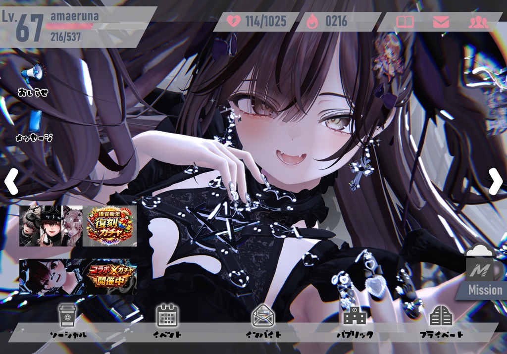 【無料】ソシャゲっぽいフレーム