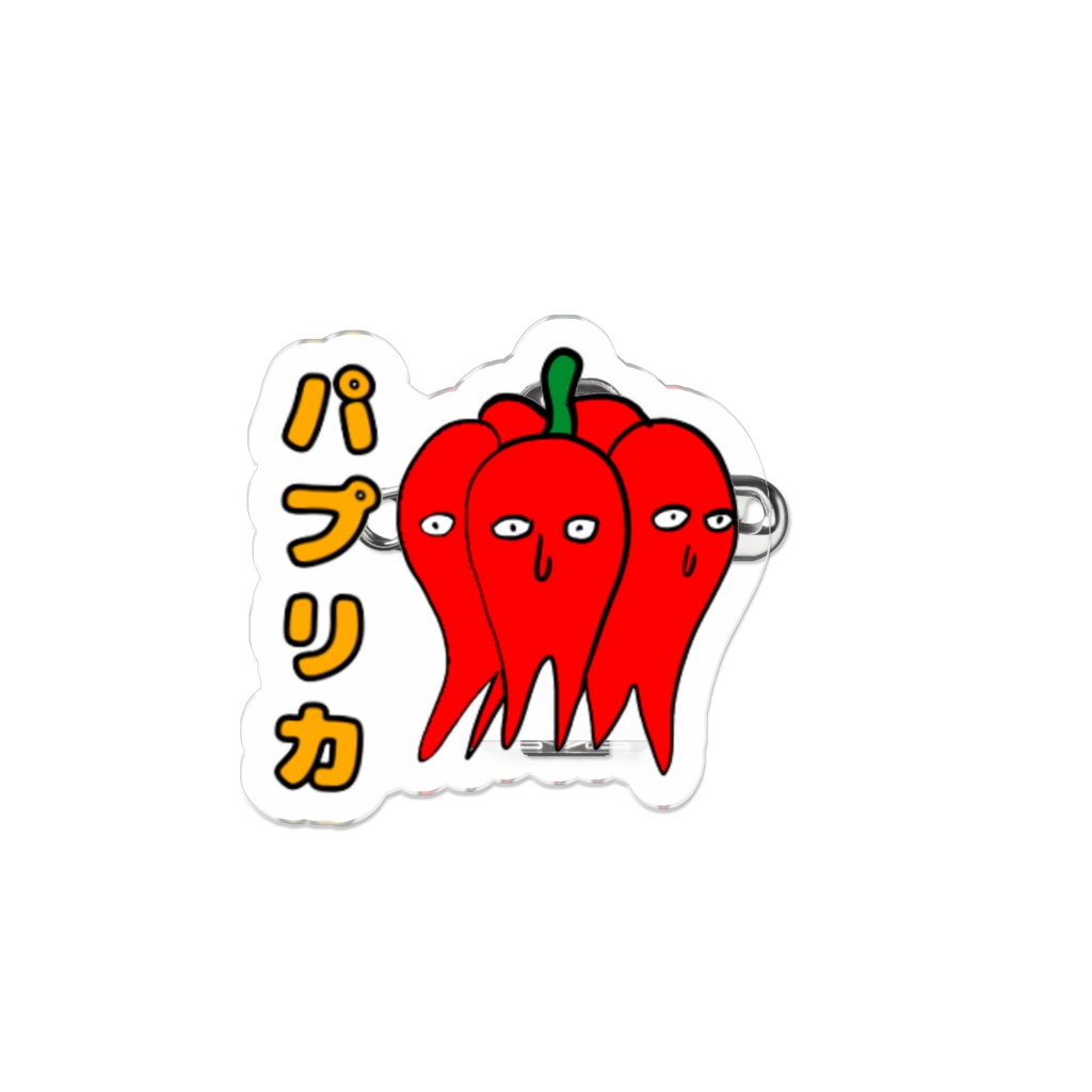 パプリカアクリルバッジ