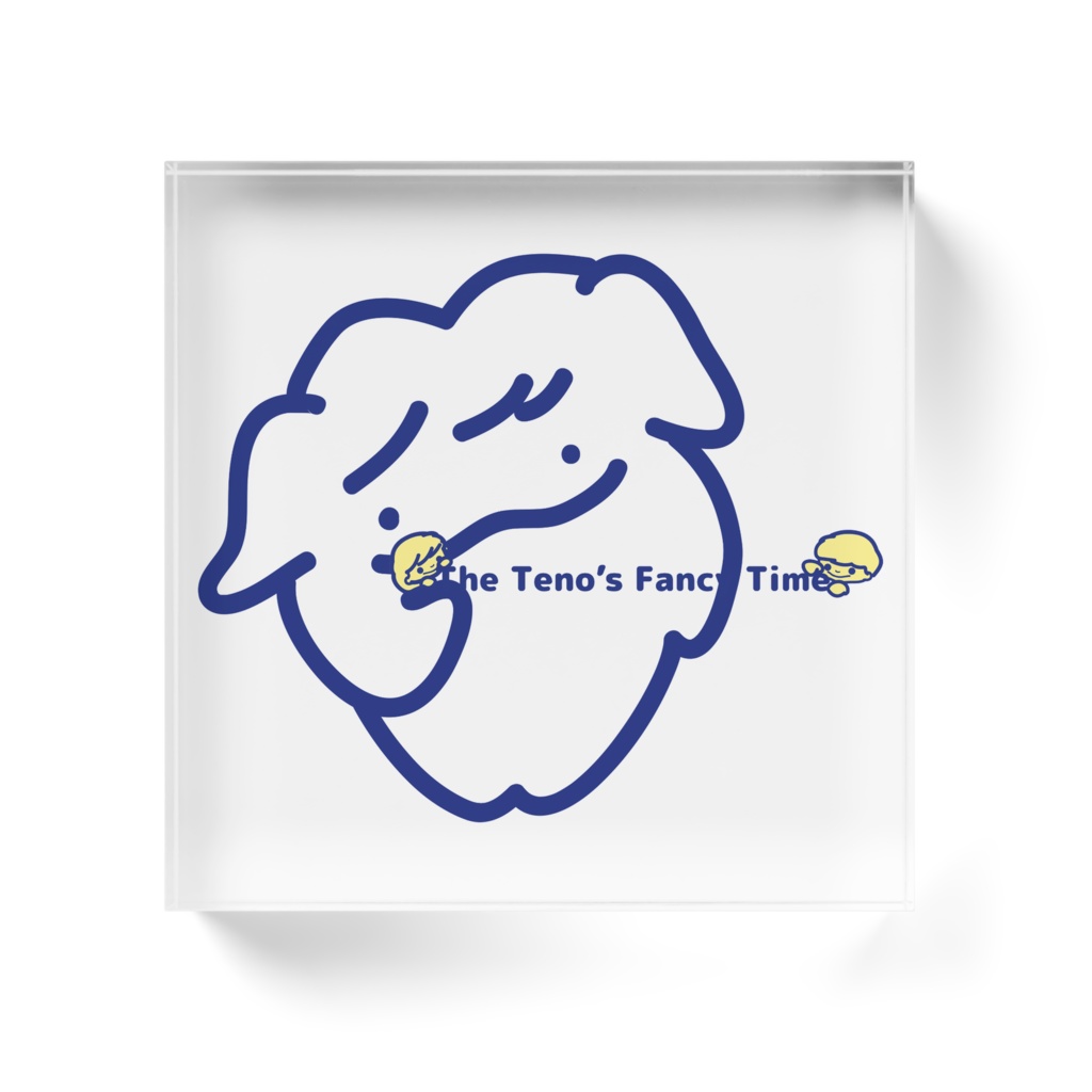 Tenoのアクリルブロック