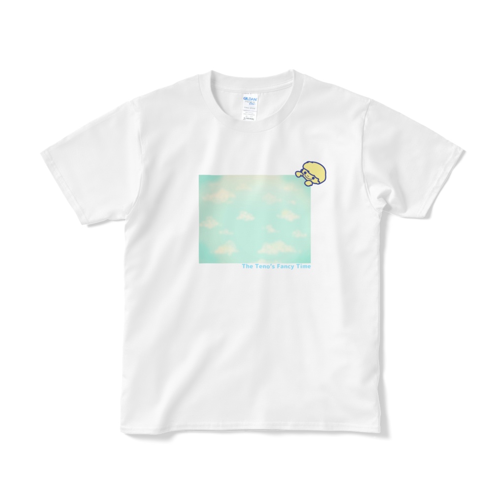 Sky and the boy