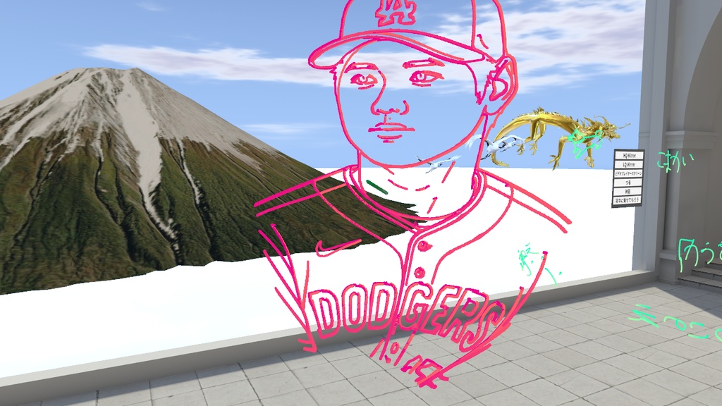 Rakugaki-kun (楽書き君)