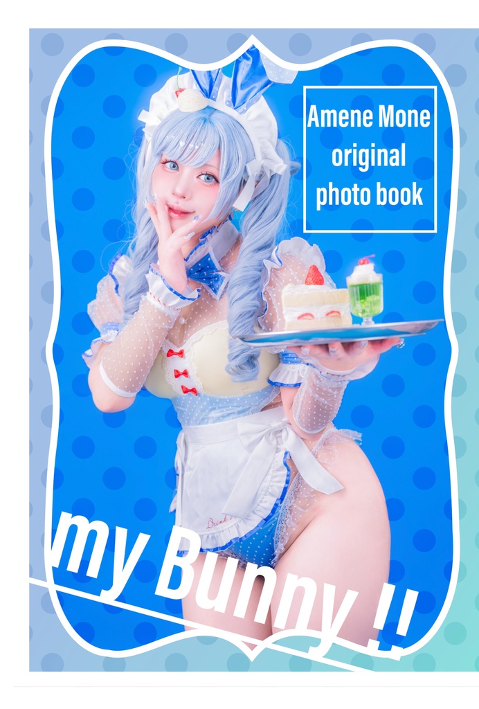 my Idol!!_my Bunny!!【生誕記念オリジナル写真集SET】