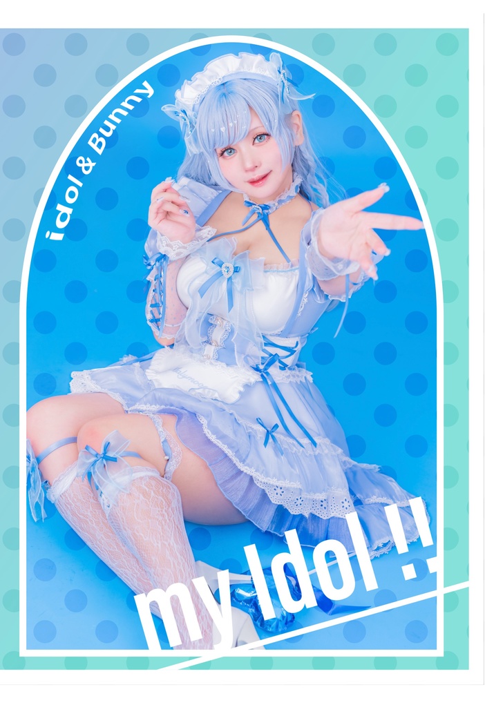 my Idol!!_my Bunny!!【生誕記念オリジナル写真集SET】