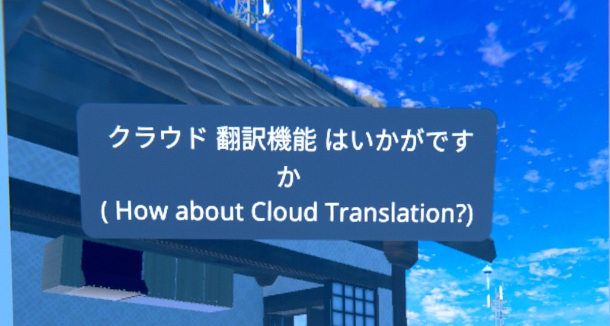 VRCB,ChatPad 翻訳プラグイン