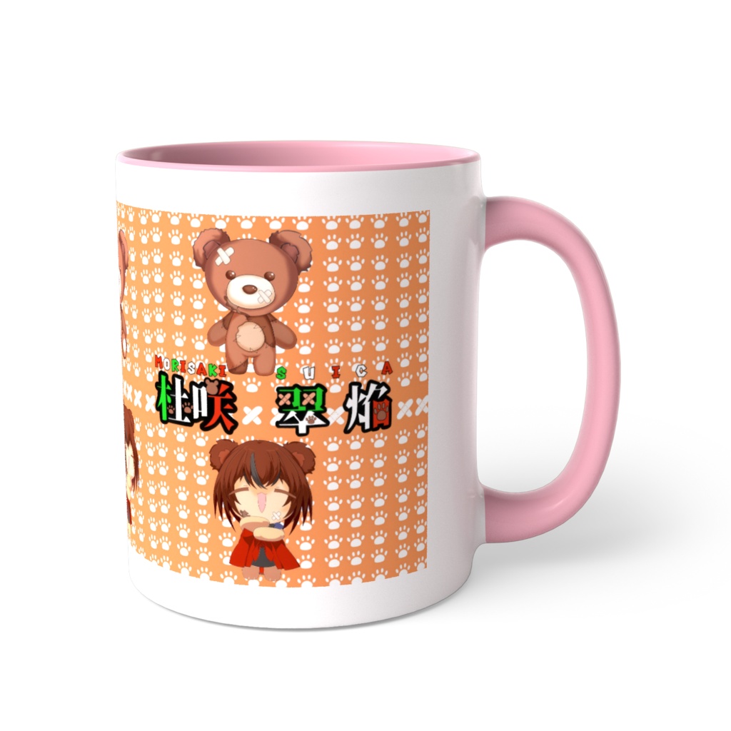 今日も一息。杜咲翠焔のマグカップ